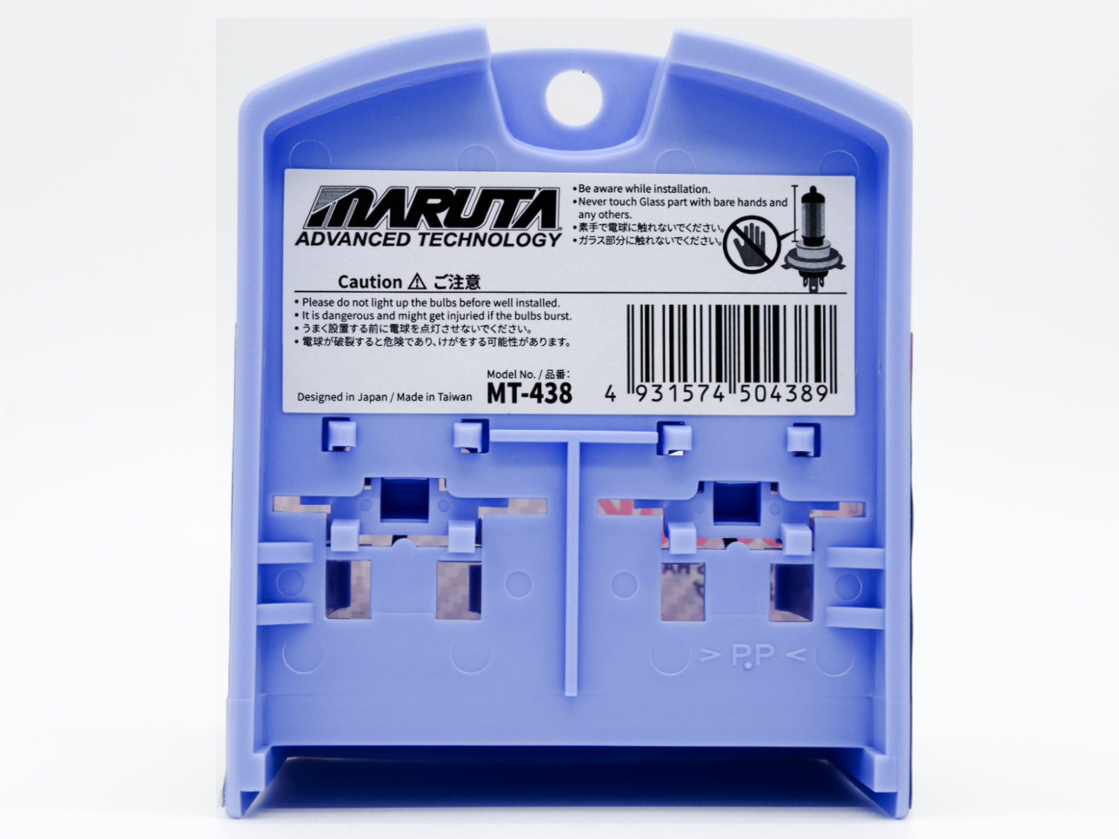 MARUTA SUPER WHITE H3 12V 55W Halogenlampe für Scheinwerfer