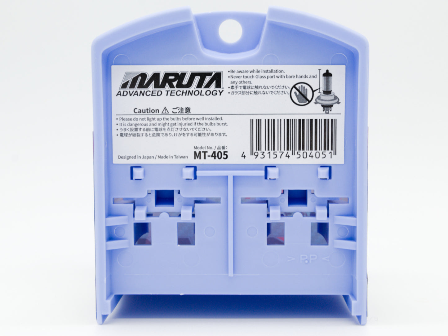 MARUTA | MTEC H7 55W COSMOS BLUE  MT-405 - 7000K Xenon Gas Halogen Lampen - blue white - Bild 3